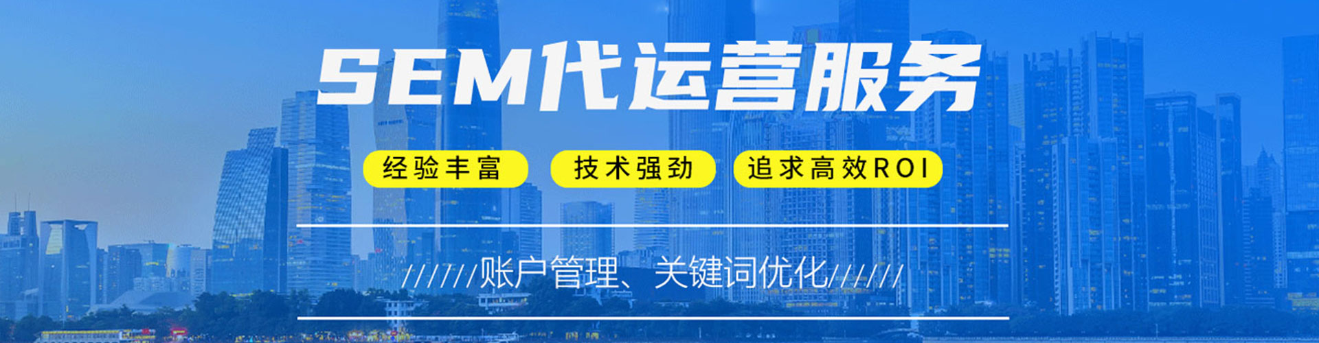 宜州信息流代理