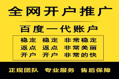 百度推广收费策略调整：案例分析及实战建议