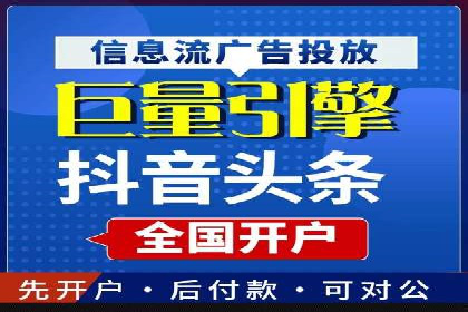 解析sem代运营公司经典案例：如何实现ROI最大化