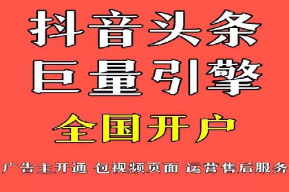 SEM专员案例：跨平台广告投放策略