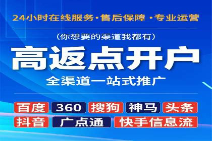 企业如何选择合适的百度推广代运营服务商